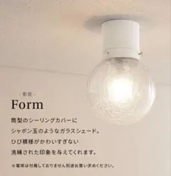 082209 新品【LEDシーリングライト】 - メルカリ