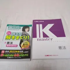 2026年最新】学習参考書まとめ売りの人気アイテム - メルカリ