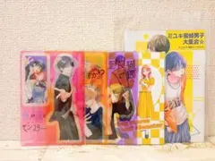 ミユキ蜜蜂　 特典