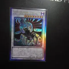 2025年最新】ブラックフェザードラゴン レリーフの人気アイテム