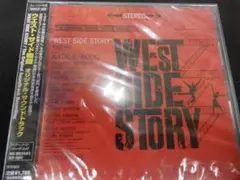 （新品・未開封）＜１９６１年映画音楽＞【ウエスト・サイド物語サウンド・トラック】