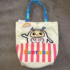 アカチャンホンポ ♡ ファンターネ コーディネートセット　トートのみ