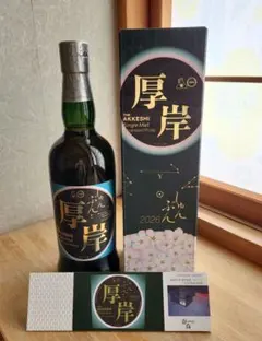 2026年最新】厚岸 ウイスキーの人気アイテム - メルカリ