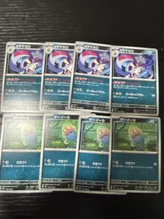 マーイーカ　カラマネロ　だきつく　サイコビジョン　8枚