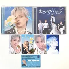 TXT　セツナハナビ　ヒュニンカイセット　ソロジャケ 　通常盤①