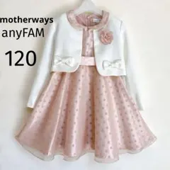 120size anyFAM ピンク セレモニー 入学 卒園 フォーマル 女の子