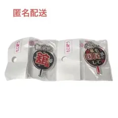 H89 SnowMan 舘様　宮舘涼太　もじパラ　うちわアクキー　2個