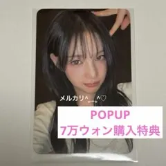 izna イズナ SET THE TEMPO トレカ サノク サラン - メルカリ