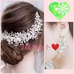 ひまり様♥セット イヤリング ヘッドドレス