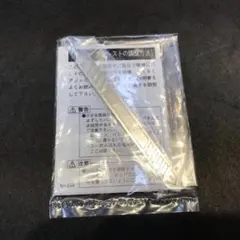 Item thumbnail for item 7e6c334d-fe10-40e9-8bbd-f80855738155