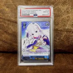 精霊使い　エミリア　psa10 sp サイン ヴァイスシュヴァルツ 精霊使いエミリア sp サイン PSA10 - メルカリ