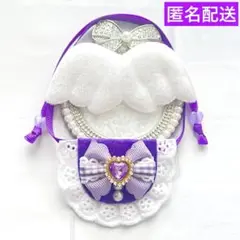 いつぬい ぬい用 羽 フリル チェックリボン スタイ 紫 よだれかけ モンぬい