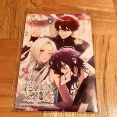 2026年最新】オランピアソワレ 小冊子の人気アイテム - メルカリ