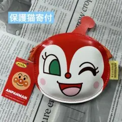 2026年最新】ドキンちゃん貯金箱の人気アイテム - メルカリ