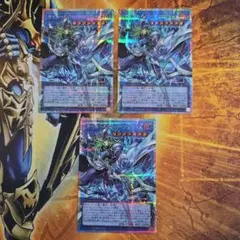 サイバースコードマジシャン　プリズマティックオーバーフレーム　３枚