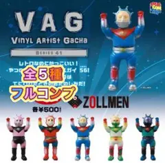 2025年最新】ゾルメンの人気アイテム - メルカリ