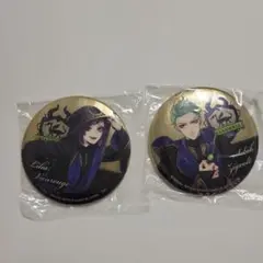 ツイステ　リリア　セベク　ディアソムニア寮　缶バッジ　匿名配送