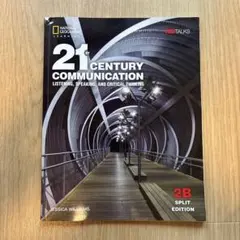 21st Century Communication 2B