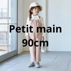 とことこ様 リクエスト 3点 まとめ商品