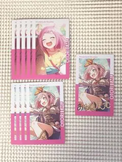 【プロセカ】エピカ　えむ