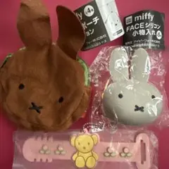 カプセルトイ　ミッフィー　3点