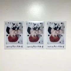 INI 尾崎匠海 drop that トレカ