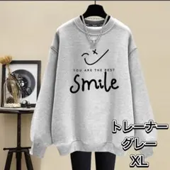 レディース 長袖 トップス トレーナー ゆったり グレー XL