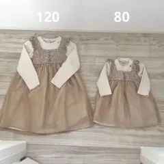 【1234様専用】プティマイン チュールワンピース 姉妹 お揃い120 80
