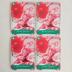 ワンピースカードゲーム モンキー・D・ルフィ P P-061 4枚セット