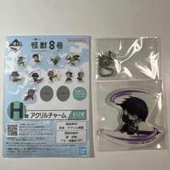 怪獣8号 一番くじ 3弾 保科宗四郎 アクリルチャーム