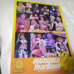 マリーゴールド スポーツ選手