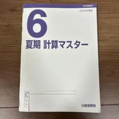 cocoon1768様 リクエスト 3点 まとめ商品