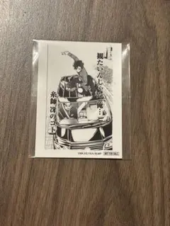 ブルーロック エピソード凪 入場者特典 第6弾 ステッカー 糸師凛