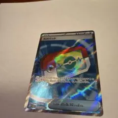 ポケモンカード　ポケパッドSR　美品通常ポケパッドおまけ付き