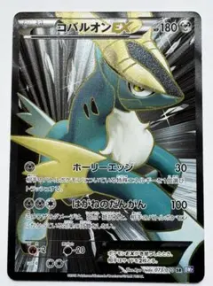 ポケモンカードBW ゲノセクトEX SR BW9 メガロキャノン 078/076 - メルカリ