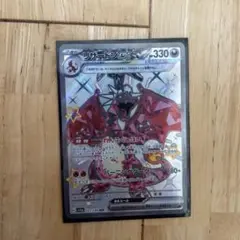 リザードンEX SR
