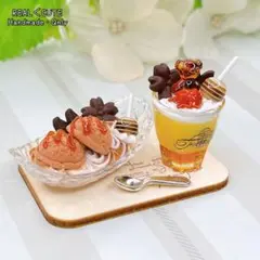 チョコ＆プリンパフェ ミニチュアスイーツ フェイクフード 822