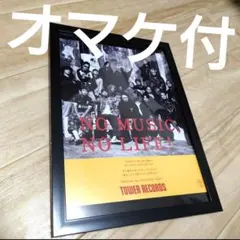 レアMAN WITH A MISSION クリアファイルセット レアMAN WITH A MISSION クリアファイルセット