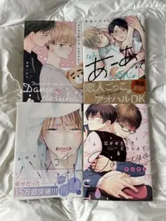 Item thumbnail for item 2c9432cf-b0c6-4ad8-a9de-c8fda18715a4