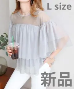 新品　Social GIRL　ブラウス シャツ ティアードチュールブラウスのサムネイル