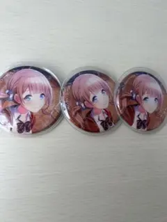 ほなみ　グリ缶　3個