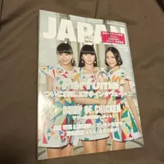 【Perfume】ロッキンオンジャパン2013年11月号