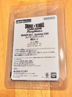 ドラゴンボール Sparking! ZERO 特典 エナジーマーカー 未開封 - メルカリ
