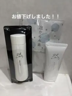 長寿の里 然 洗顔料と化粧水のセットのサムネイル