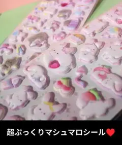 マシュマロシール　うさぎ　立体シール　韓国　ぷっくりシール　シール交換
