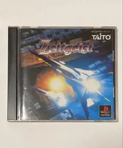 Zeitgeist PS1 ソフト PlayStation