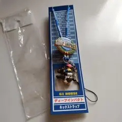 DEEP IMPACT ディープインパクト ネックストラップ