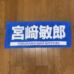 かんちゃんママ様 リクエスト 3点 まとめ商品