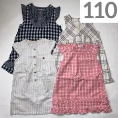 女の子 ワンピース 4枚セット サイズ110 袖なし ノースリワンピ