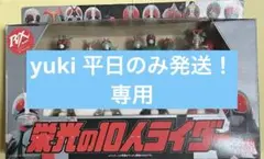 Item thumbnail for item c8a00355-e838-4d32-8c86-e7b042a9fa2f